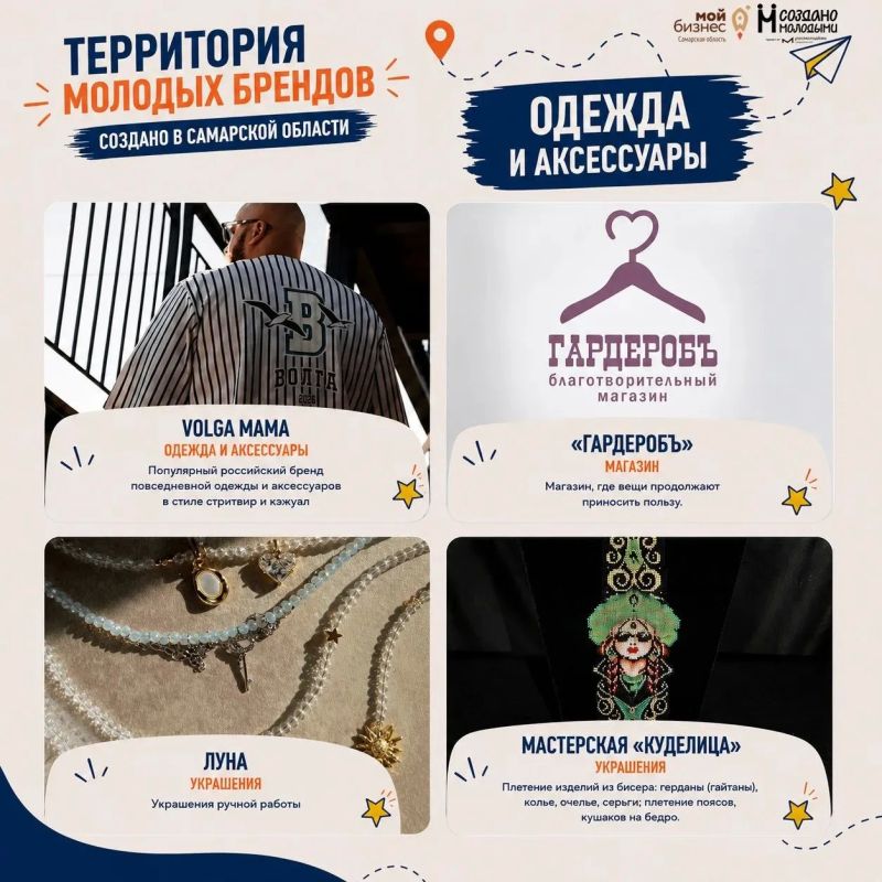Самая душевная ярмарка этого лета Самая душевная ярмарка этого лета