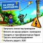 �������������: ������� ������������, ������� ������ ����� ������