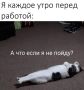 Доброе утро, друзья!. Неделя начинается с непогоды
