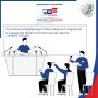 11 июля 2026 года в Самаре состоялась Конференция Регионального отделения в Самарской области Политической партии «НОВЫЕ ЛЮДИ»