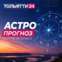 Новолуние в Раке: ловим энергию момента!