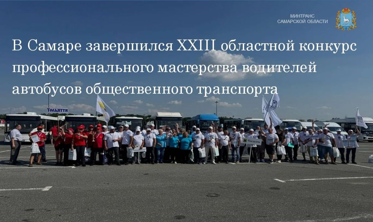 Тольяттинские водители — везде первые!