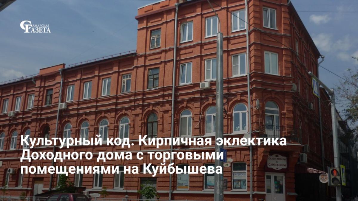 В 2024 году правительство региона утвердило перечень исторических поселений, имеющих особое значение для сохранения культурного, архитектурного наследия нашей области