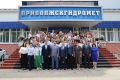 В Самаре поздравили коллектив «Приволжского УГМС» с 95-летием