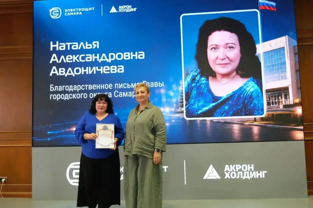 Ветеранов и сотрудников Электрощит Самара поздравили с 83-й годовщиной со дня основания предприятия Ветеранов и сотрудников Электрощит Самара поздравили с 83-й годовщиной со дня основания предприятия