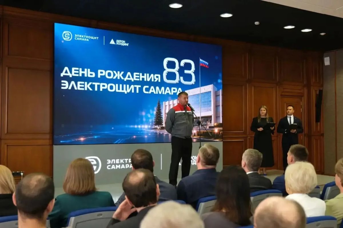 Ветеранов и сотрудников Электрощит Самара поздравили с 83-й годовщиной со дня основания предприятия Ветеранов и сотрудников Электрощит Самара поздравили с 83-й годовщиной со дня основания предприятия