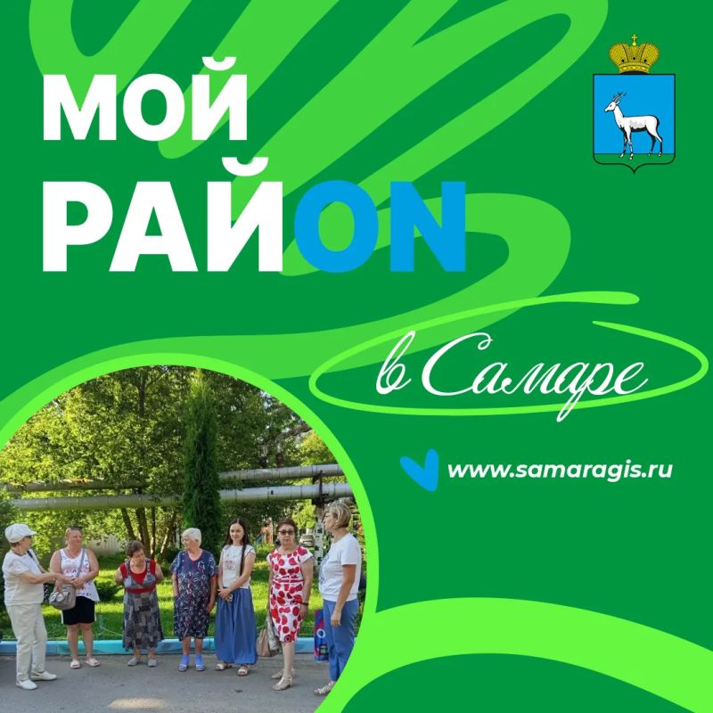 Рассказываем о том, что происходит в районах нашего города