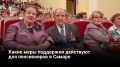 «Серебряный возраст» – так принято называть годы, когда трудовые будни остались позади, дети выросли и можно полностью посвятить время себе, своему здоровью и увлечениям