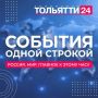 Российская армия вошла в окрестности Славянска