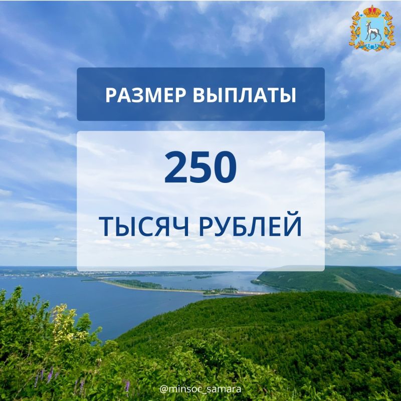 Сегодня напоминаем о важной мере поддержки от государства: 250 тысяч рублей взамен земельного участка для участников специальной военной операции и членов их семей Сегодня напоминаем о важной мере поддержки от государства: 250 тысяч рублей взамен земельного участка для участников специальной военной операции и членов их семей