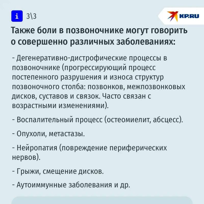 Не сидите "колесом": как избежать болей в спине и не довести дело до операций Не сидите "колесом": как избежать болей в спине и не довести дело до операций