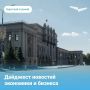 В России к 2031 году мощности солнечной и ветроэнергетики вырастут почти на 80%