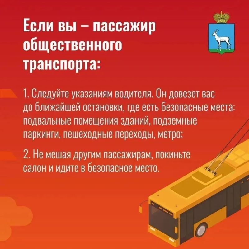 Иван Носков: Движение наземного общественного транспорта приостановлено Иван Носков: Движение наземного общественного транспорта приостановлено
