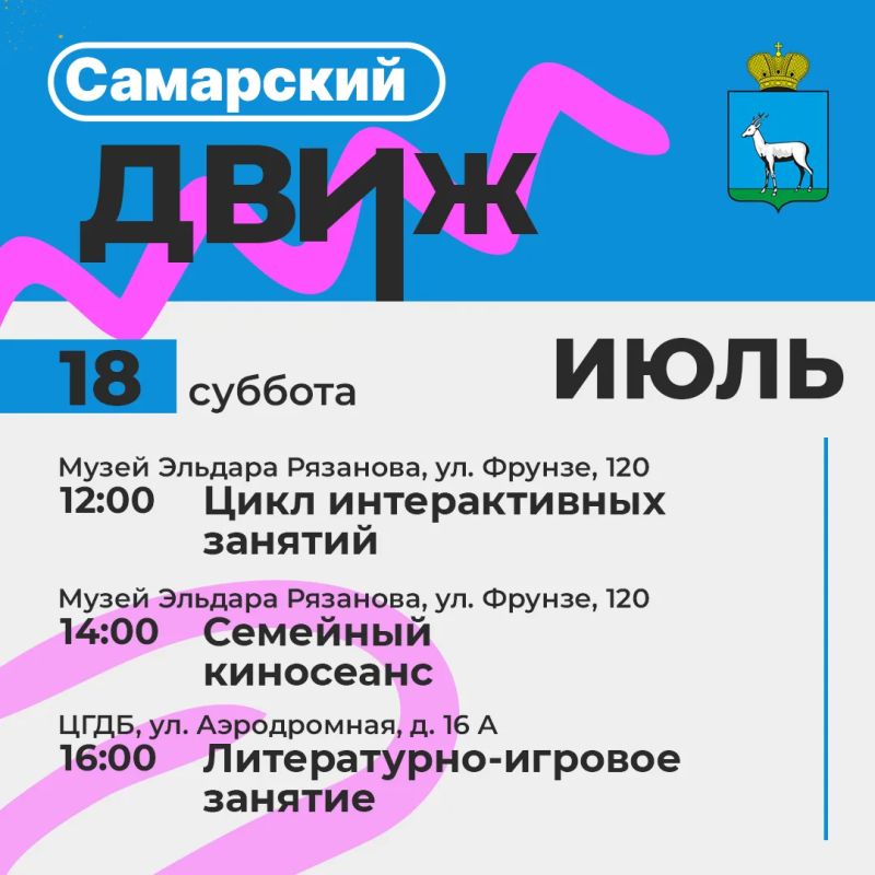 Библиотеки и дома культуры приглашают в гости! Библиотеки и дома культуры приглашают в гости!