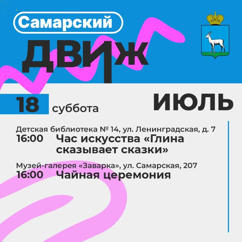 Библиотеки и дома культуры приглашают в гости! Библиотеки и дома культуры приглашают в гости!