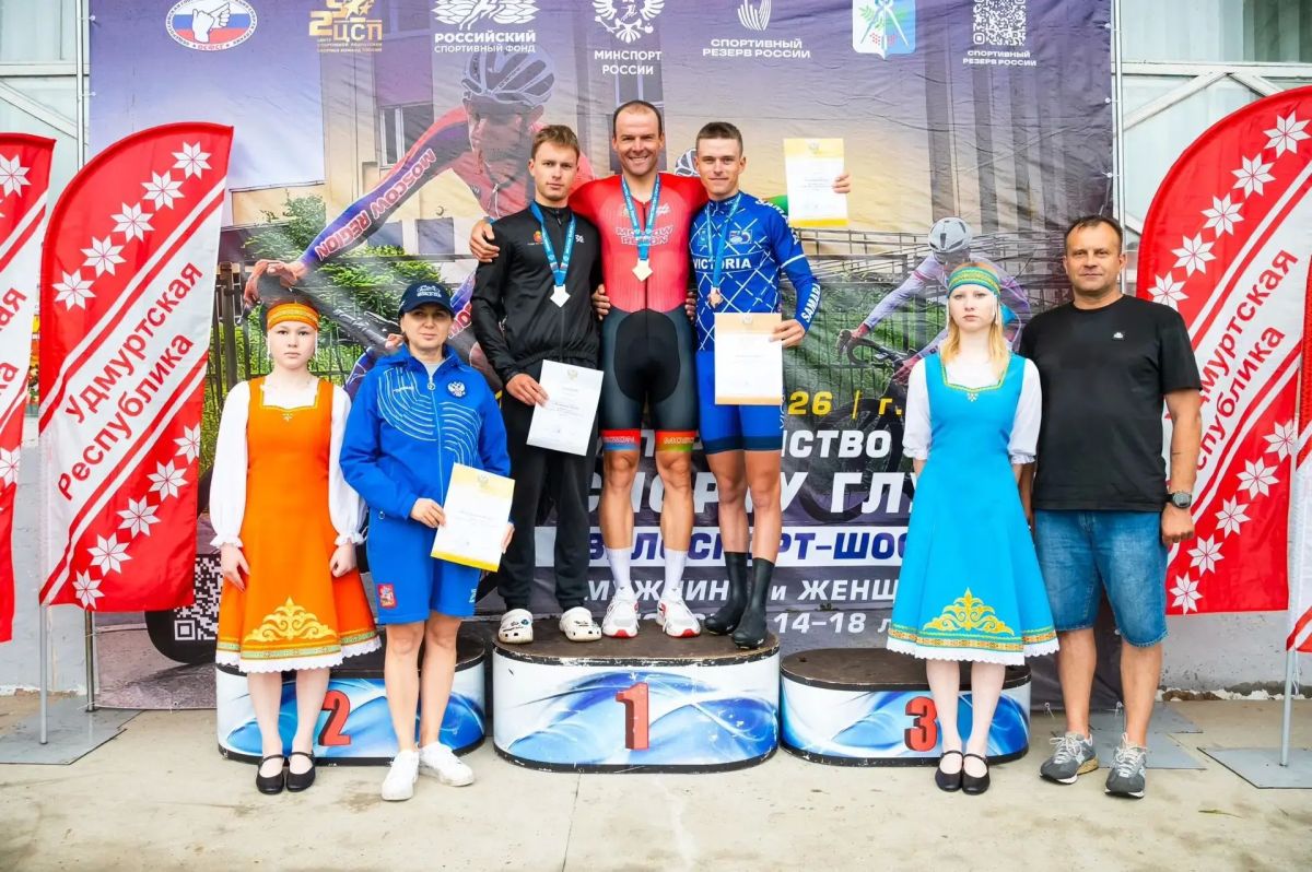 Велосипедисты Самарской области стали призерами чемпионата и первенства России спорта глухих Велосипедисты Самарской области стали призерами чемпионата и первенства России спорта глухих