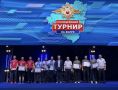 В Самаре состоялся «Полицейский турнир на Волге»
