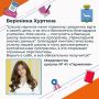 Вероника Хуртина, выпускница школы № 41, получила медаль