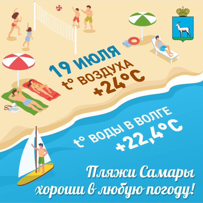 Погода — не повод отказываться от прогулки!
