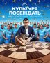 "Зенит" обыграл "Спартак" и стал обладателем Суперкубка России по футболу