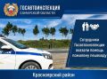 Сотрудники Госавтоинспекции помогли пожилому мужчине