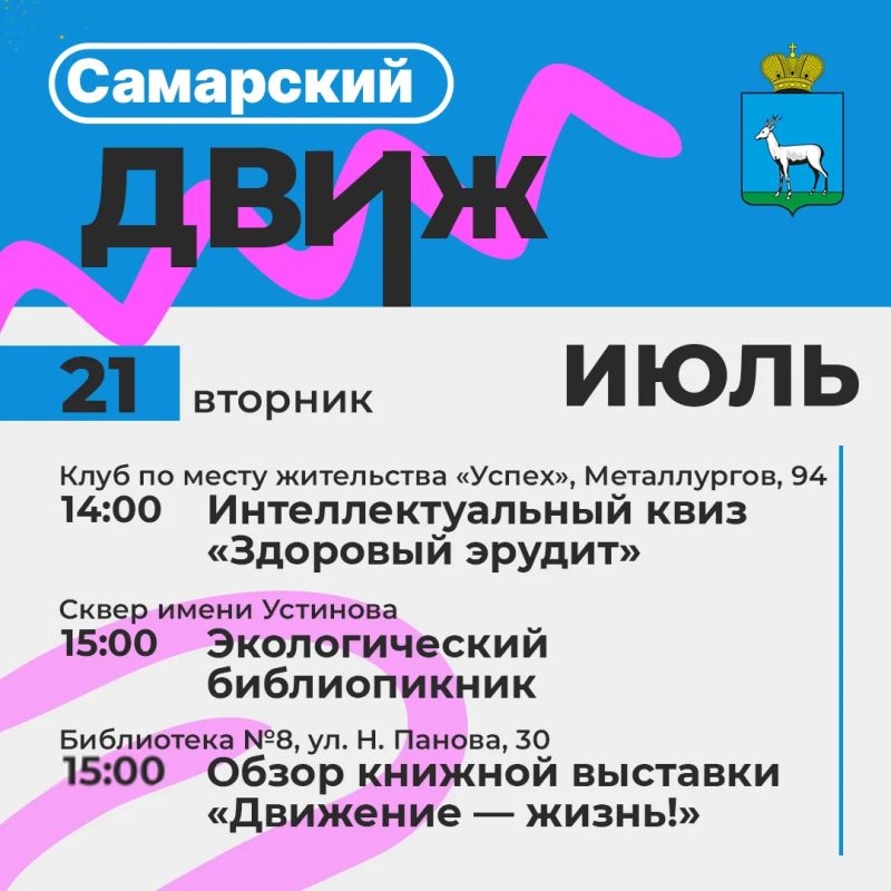 Лето — это не только пляж и прогулки по набережной! Лето — это не только пляж и прогулки по набережной!