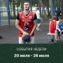 Чемпионат мира закончился - наступает время для российского футбола
