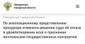 Подробности