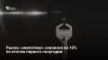 Доля ипотеки в сегменте многоквартирного жилья выросла на 10 п.п. и достигла 43% в первом полугодии 2026 года, а число ипотечных сделок увеличилось на 60%, до 478 тыс., следует из исследования ВТБ и М2. При этом сделок за...