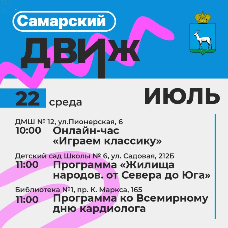 Лето — это не только пляж и прогулки! Лето — это не только пляж и прогулки!