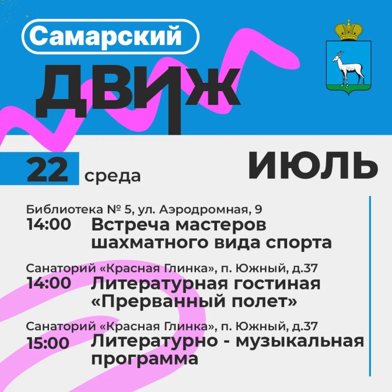 Лето — это не только пляж и прогулки! Лето — это не только пляж и прогулки!