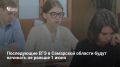 Президент Путин поручил проводить ЕГЭ не ранее 1 июня — распоряжение бессрочное, сообщил глава Рособрнадзора Анзор Музаев