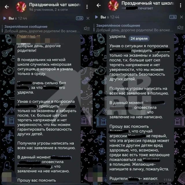 «Вот видите! Я же сорвалась»: в Самаре учительница напала на ребенка, а его исключили из школы «Вот видите! Я же сорвалась»: в Самаре учительница напала на ребенка, а его исключили из школы