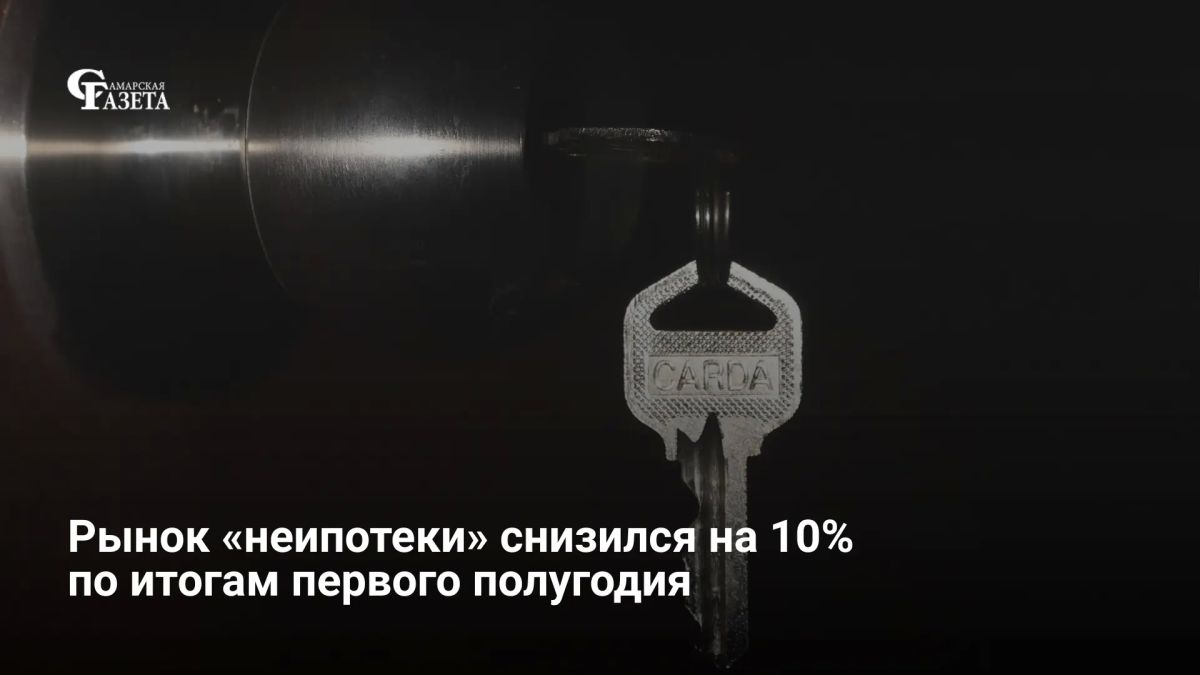 Доля ипотеки в сегменте многоквартирного жилья выросла на 10 п.п. и достигла 43% в первом полугодии 2026 года, а число ипотечных сделок увеличилось на 60%, до 478 тыс., следует из исследования ВТБ и М2. При этом сделок за...
