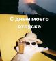«Незаменимых» нет? Кому работодатель имеет право отказать в отпуске