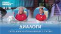 В Самаре открыли первую в России вертолётную школу, и первые ученики уже проходят подготовку