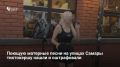 19-������ ���������� �� ��������������� ����������� �� �������� �����, ������� ��� ��������� �� ������ ������ � ����������� � �������, �������� �� ��� �������