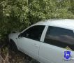 ��� ������� 15-������ ��������� �� ����������� ��������� � ��� � Lada Granta
