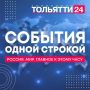 - Армия России нанесла удары по порту Одессы: атакованы объекты ВСУ, цех по производству запчастей для беспилотников и склад