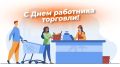 ��� ������ ���� ������ ��������� ���������� �������� � ���������������� ����������