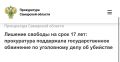 ����������� ��������� ������� ���������� ��������������� ��������� �� ���������� ���� � ��������� ������ ��������� �������