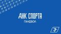 «ДНК спорта» - проект Центра спортивной подготовки Самарской области