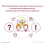 «Горячая линия», посвященная профилактике энтеровирусной инфекции, работает в Самаре