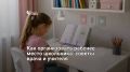 До начала учебного года остается совсем немного времени, и родители задумываются о покупке письменного стола и стула для школьника