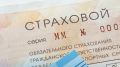 Самарцы смогут по ОМС контролировать собственное старение