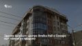 В Самаре на продажу выставили коммерческое помещение площадью 396 кв. м на ул. Вилоновской, где раньше располагался Strelka Hall