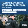 Стань частью команды, которая делает город безопаснее!