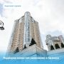 С 1 сентября в России заработает единая система учета платежных карт