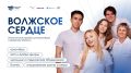 Вячеслав Федорищев: Впервые проводим региональную премию для добровольцев «Волжское сердце»