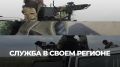 «Мужская работа, которая сейчас нужна»